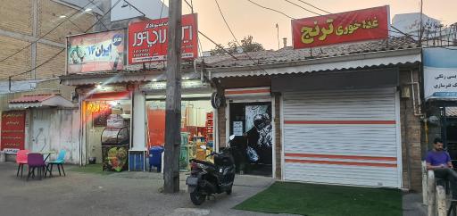 عکس گیم نت پایان بازی | End Game